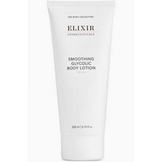 Smoothing glycolic body lotion